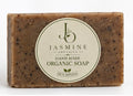 Organic Coffee Soap – Deep Exfoliation, Skin Brightening & Natural Glow